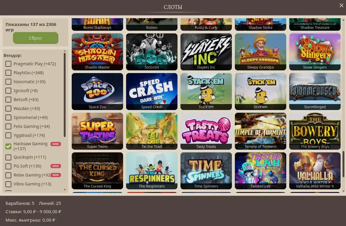 Bounty casino — мобильное приложение